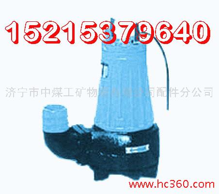 供应WQK/QG带切割装置排污泵,排污泵,排污泵出售