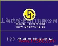 提供纺织类设备生产线进口代理报关
