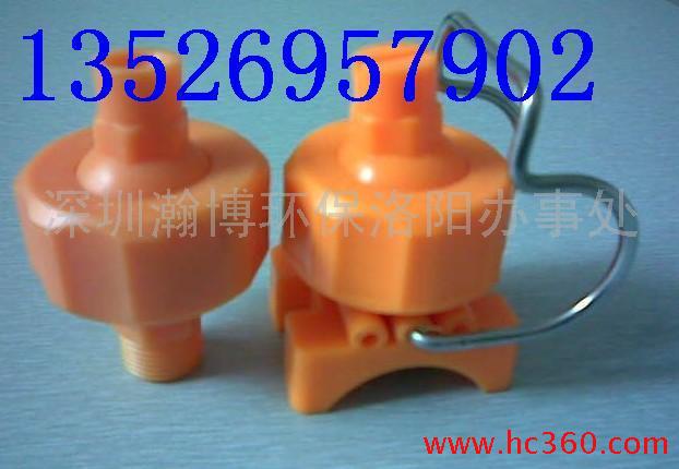 供应洛阳可调球形喷嘴 抱管喷嘴 HP喷嘴