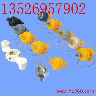 供应洛阳夹扣喷嘴 喷头 喷咀 可调角度喷嘴