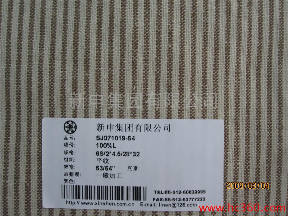 供应高档麻料沙发布 粗支亚麻沙发布亚麻沙发布 亚麻 高档亚麻沙发布