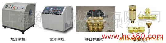 纺织除尘专用加湿器  空气净化成套设备