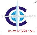 提供各种货物进口清关、运输等物流服务