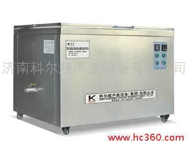 供应济南超声波清洗机，滨州超声波清洗机