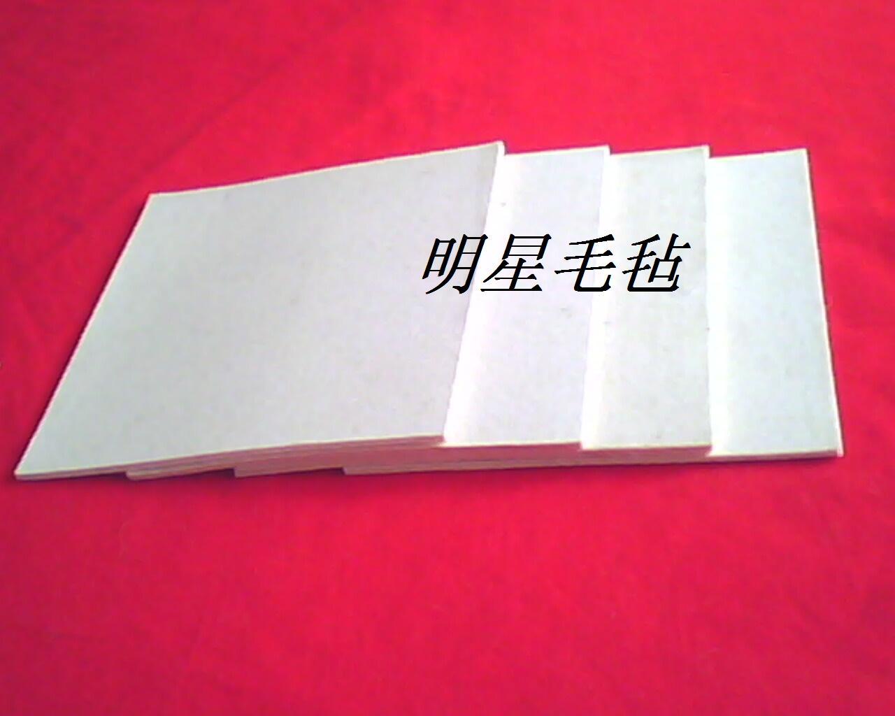 供应机械设备、纺织机械设备专用毛毡