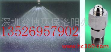 供应洛阳多流体雾化喷嘴 喷头 扇形雾化喷嘴