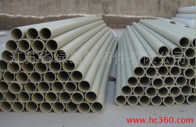 供应pp管  PP管件(DN15-800)江苏省绿岛管阀件有限公司