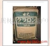 供应PC日本出光：食品级IR2200 注塑 用途 价格 产地 防火 透明抗紫外线