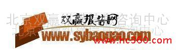 2010-2011年 纺织设备 市场调研报告