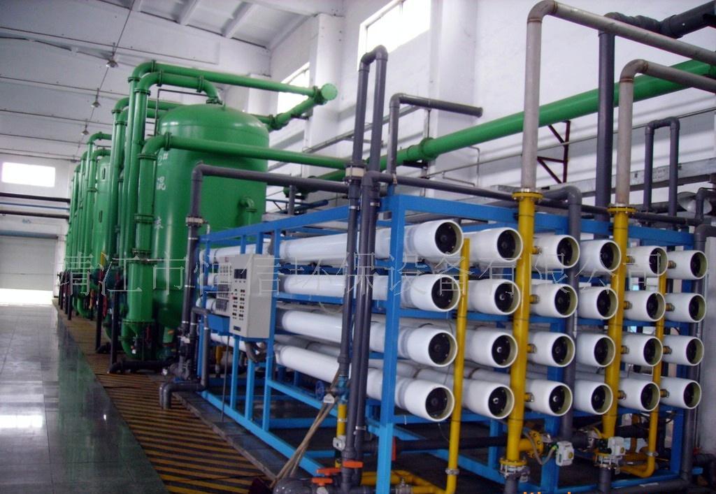 厂家工业高纯水设备、化纤厂配油剂