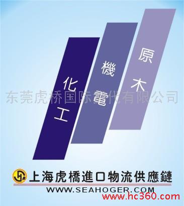 提供服务德国大型纺织机器设备深圳备案商检