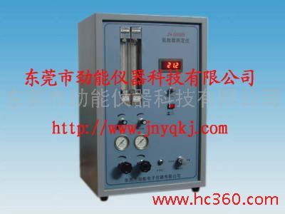 供应数显氧指数测定仪