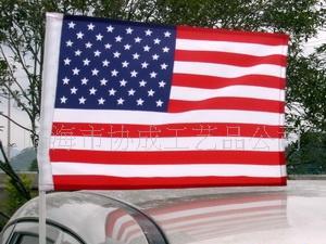 【国旗定点生产企业】批发汽车旗广