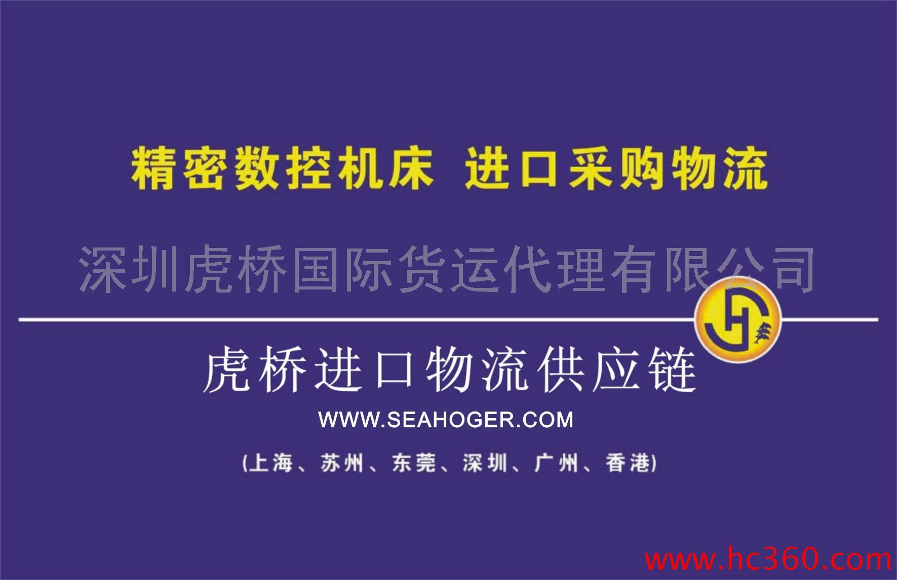 供应进口二手纺织设备物流成本费用
