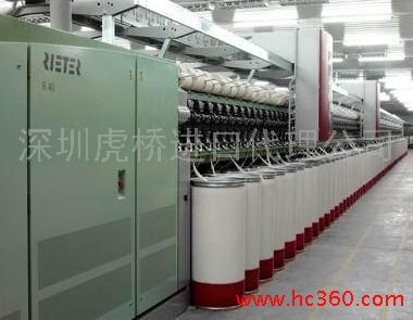 二手纺织设备进口手续代理