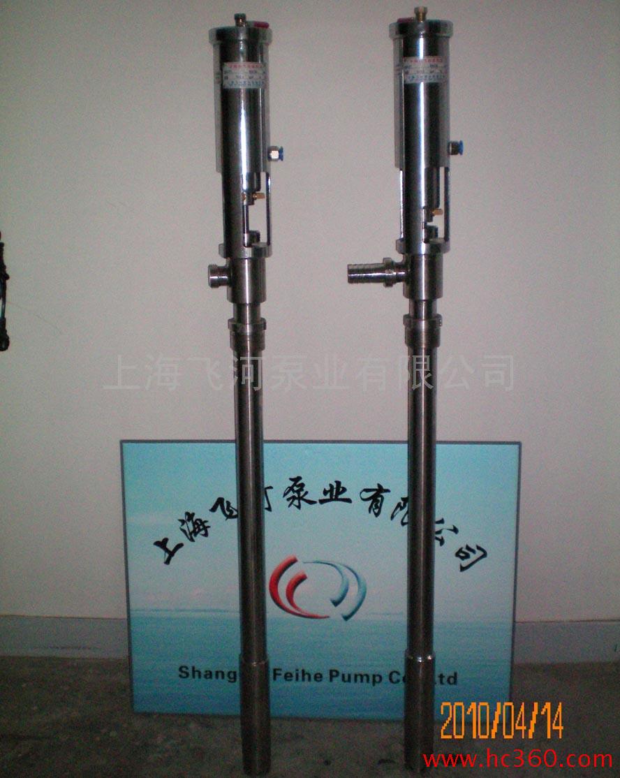 供应FY1.2T气动浆料泵|化工泵|油桶泵