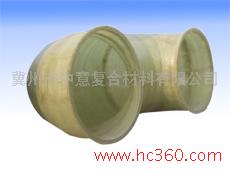 供应玻璃钢弯头、玻璃钢法兰玻璃钢三通