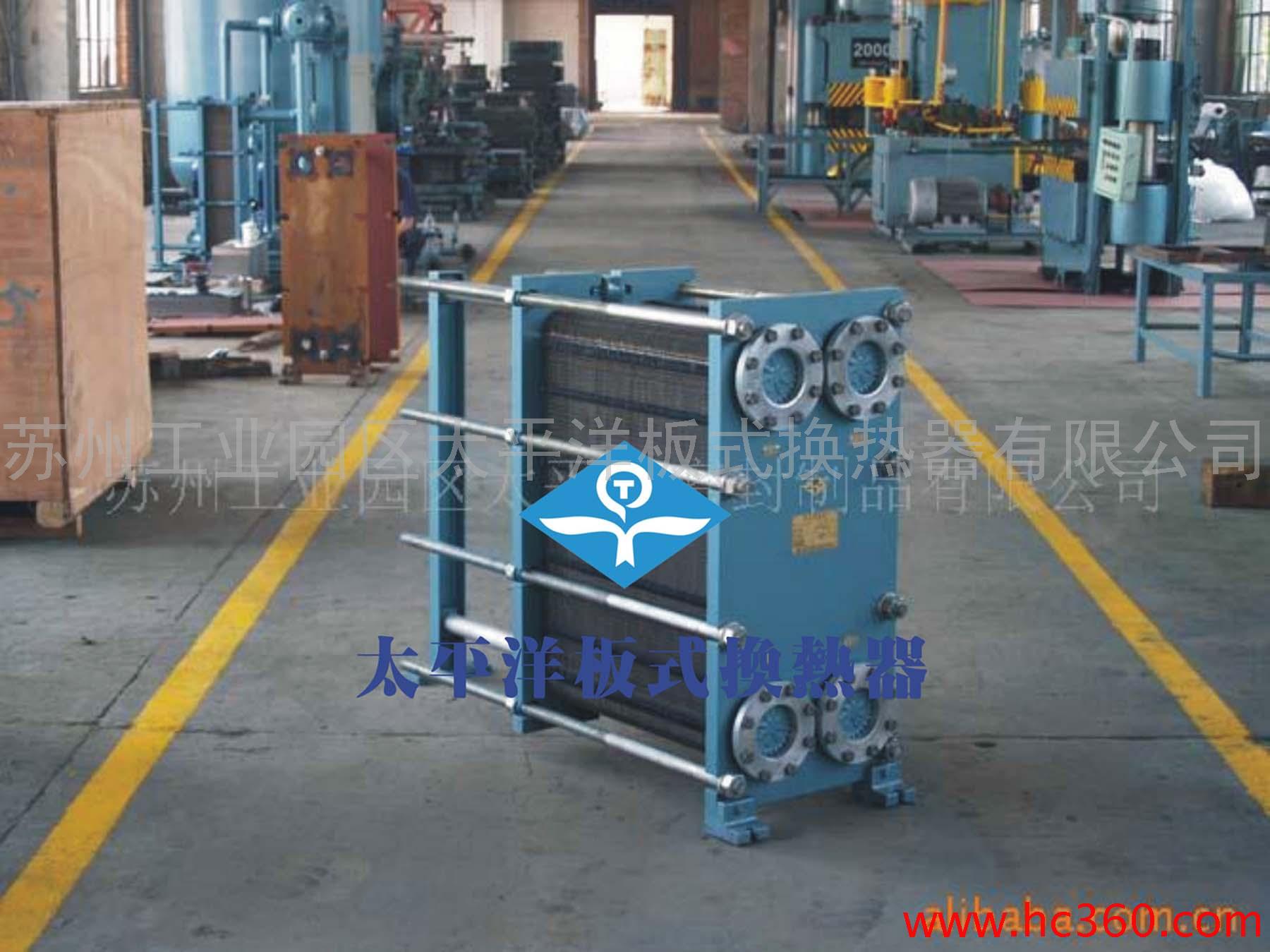 供应各式板式换热器  