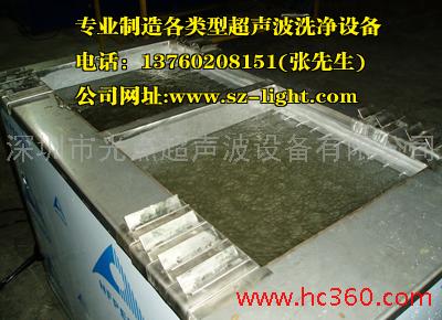 供应五金超声波清洗机 五金零件清洗机