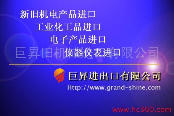 供应纺织类机械设备进口清关代理/木材进口清关全程操作服务