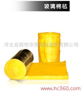 供应异型玻璃棉保温材料