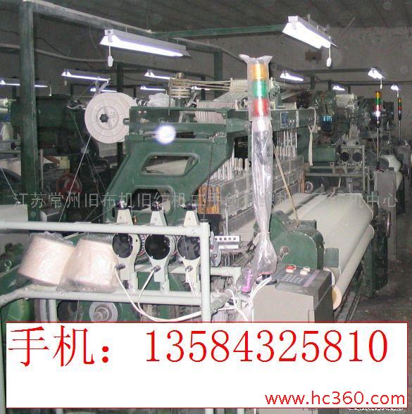 供应二手剑杆纺织器械设备
