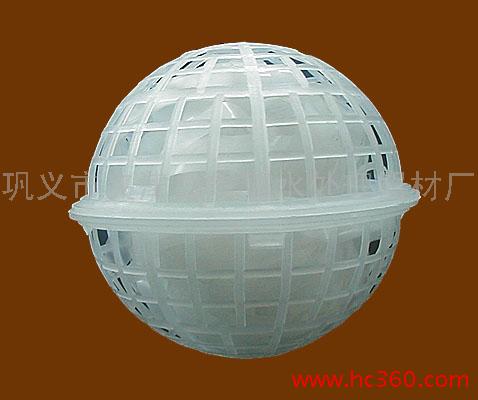 供应多孔球型悬浮填料球行悬浮生物填料-球型填料-聚丙稀填料