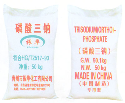 供应磷酸三钠