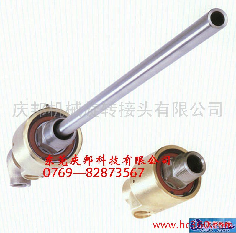 供应H型冷水，空气液压专用旋转接头