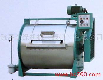 供应航星工业洗衣机，烘干机，脱水机等洗涤设备