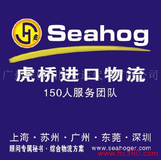 纺织设备进口报关 机械进口清关-13631789591