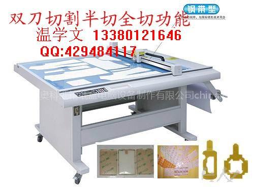 服装纸样切割机服装切割机服装实样切割机