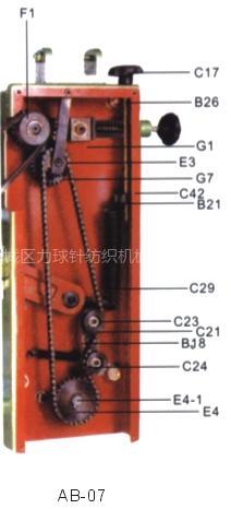 针织|针织机械|卷布机侧箱及链条