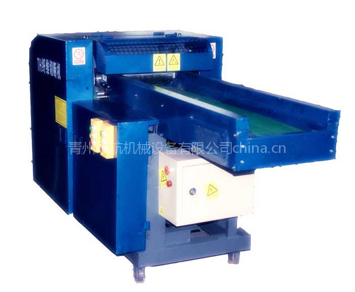 棉垫棉布头切割机/棉布切割机/碎布机