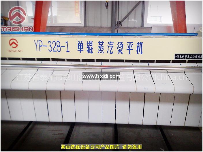 熨烫设备-烫平机、蒸汽烫平机