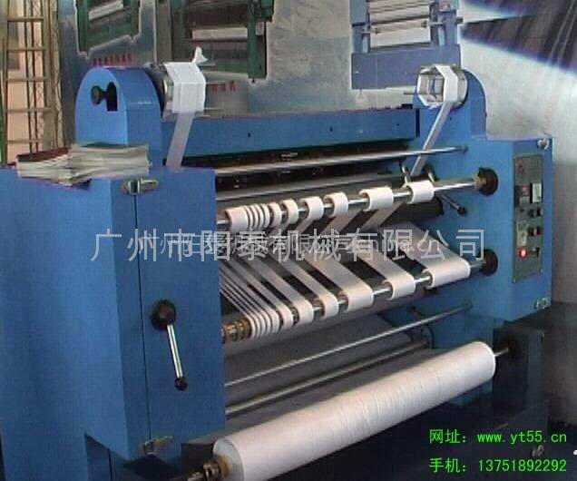 热切机（热切条机 热分条机 热分切机）