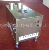 超声波工业加湿器