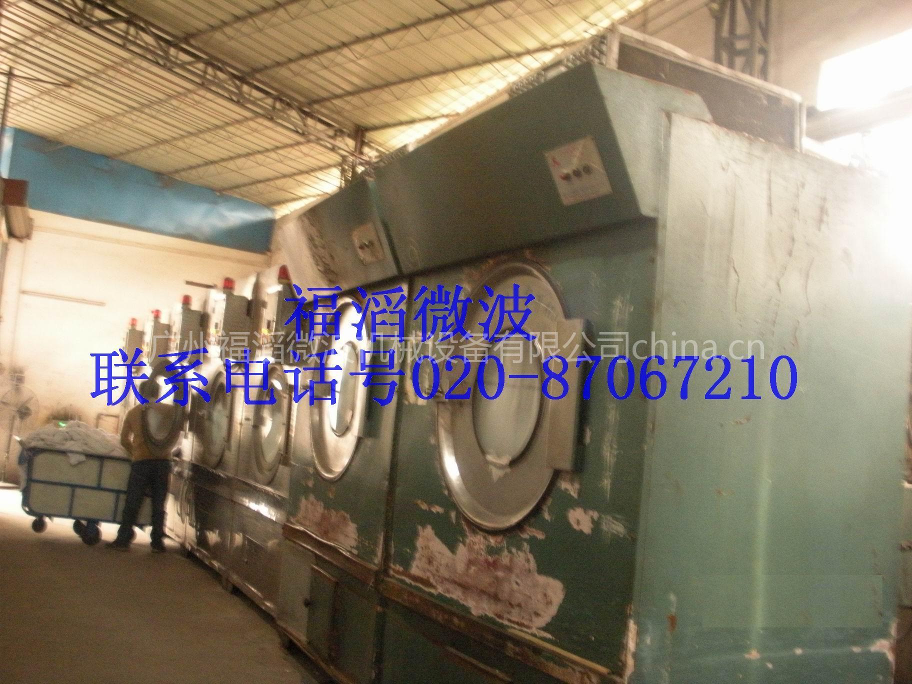 棉织品微波烘干炉