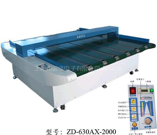 超宽型检针机（ZD-630AX-2000）
