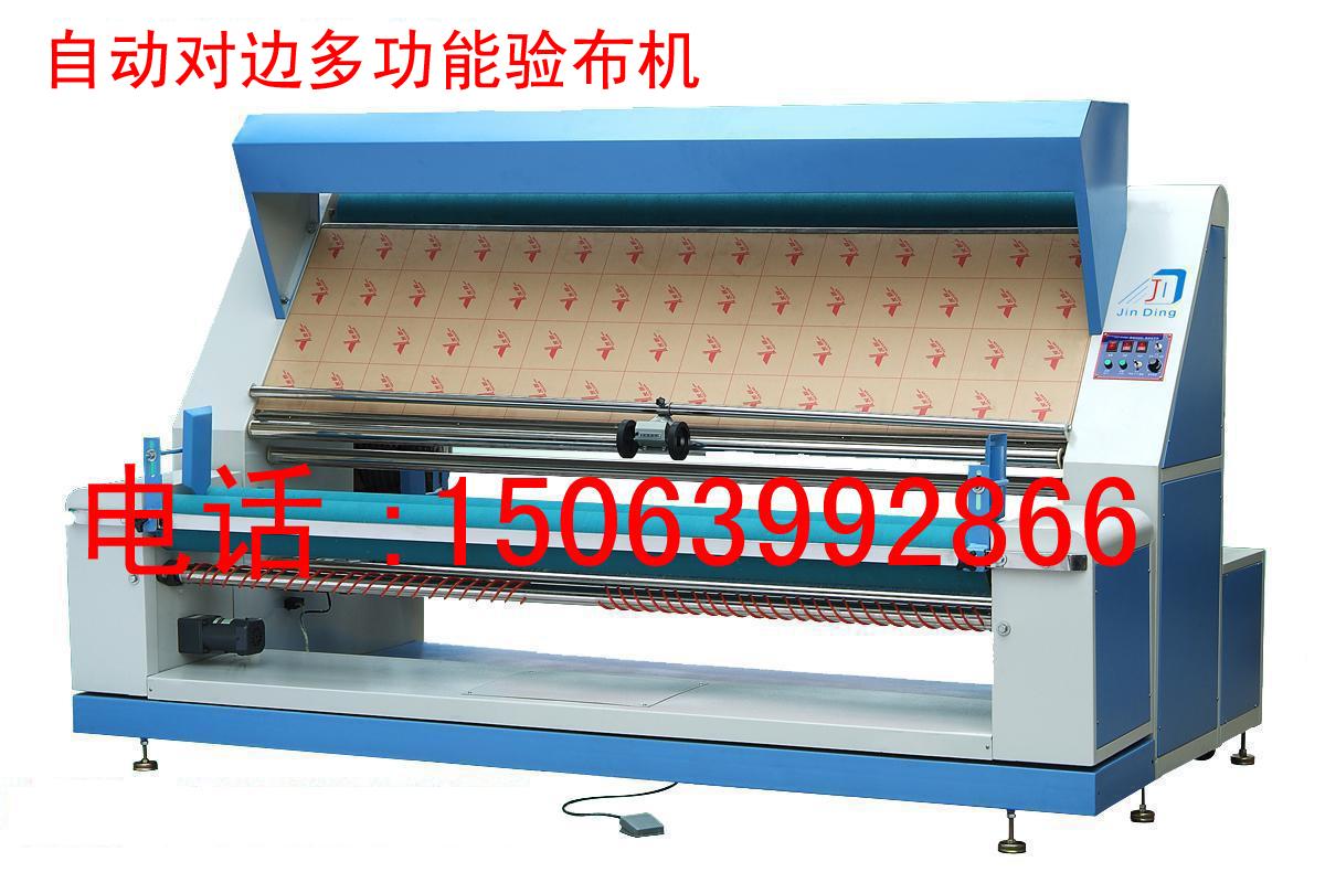对边验布机