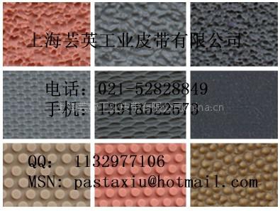 防滑糙面皮