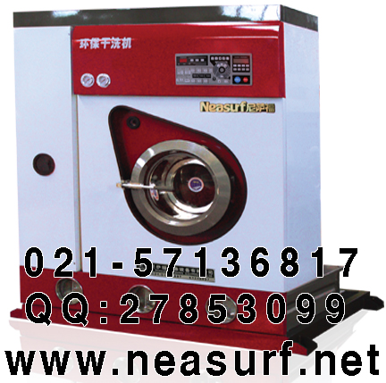 辽宁干洗店连锁，吉林干洗店连锁，黑龙江干洗店连锁