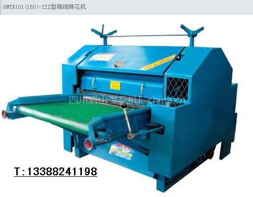 大型弹花机—全自动弹花机—精细弹花机—弹花机销售热线13388241198