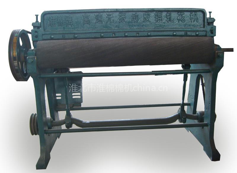 全自动磨板机_皮辊轧花机_安徽淮棉棉机厂