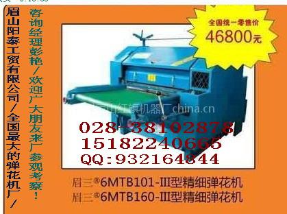 多功能弹花机 大型弹花机 精细弹花机