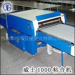 特氟龙粘合机带