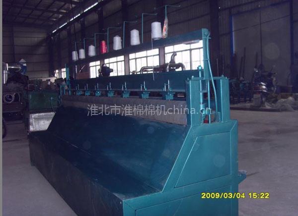 缝被机_大型可调拉丝弹花机_轧花机_安徽淮棉棉机厂