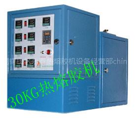 热熔胶机10KG 25KG