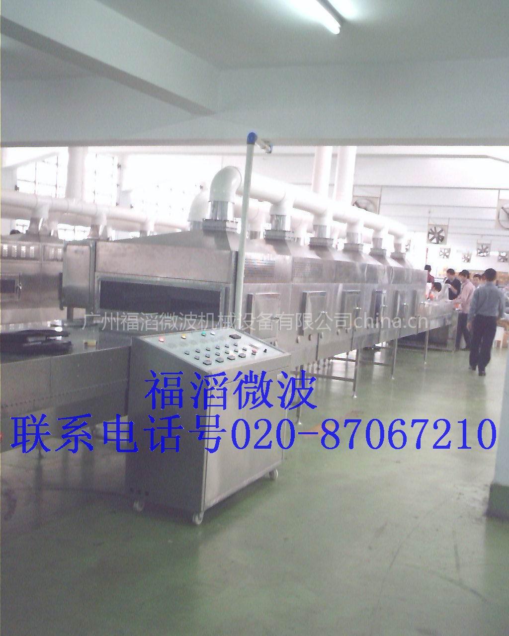 皮革微波干燥机