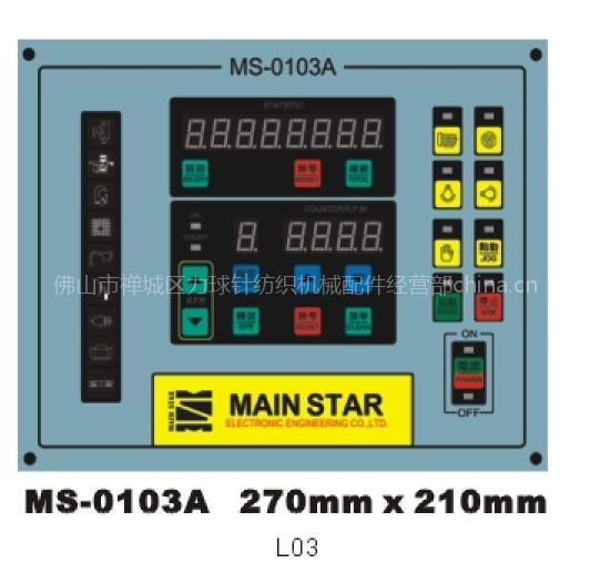 针织|针织机械|微电脑控制面板L03